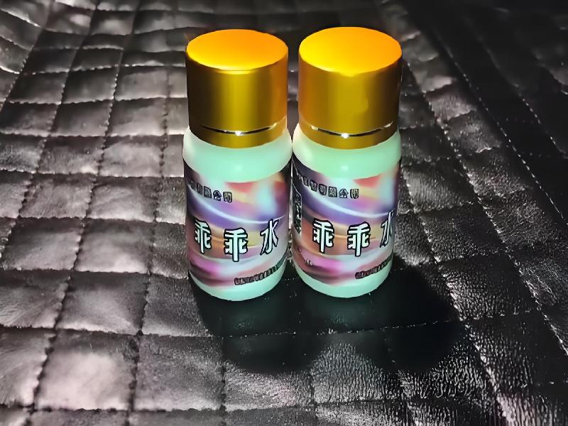 催迷催药9725-sF型号